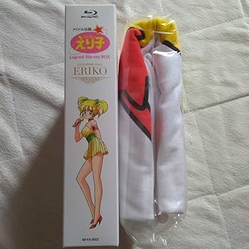 Amazon.co.jp: 美品 アイドル伝説えり子 レジェンドBlu-ray 期間